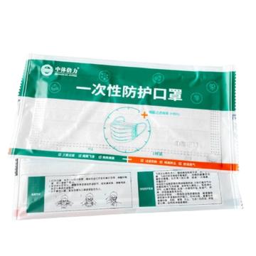 中体倍力 一次性防护口罩，H1 50片装 售卖规格：50片/盒
