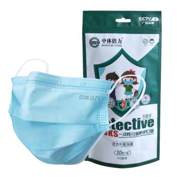 中体倍力 一次性防护口罩，H2 售卖规格：10片/盒