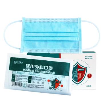 中体倍力 医用外科口罩，Y2 50片装 售卖规格：50片/盒