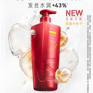 沙宣/VS 沙宣洗发水修护水养，750g 售卖规格：1瓶