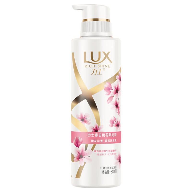 力士/LUX 香氛洗发乳，春日桃花330g 售卖规格：1瓶