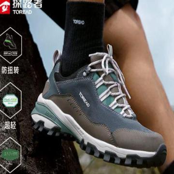 探路者 登山鞋，TLZ 售卖规格：1双
