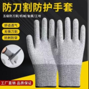 向阳 防切割手套，防切割手套 售卖规格：1双
