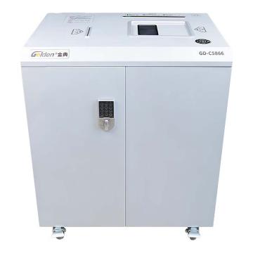 金典/Golden 碎纸机，GD-C5866 2*15/卡、光盘 售卖规格：1台
