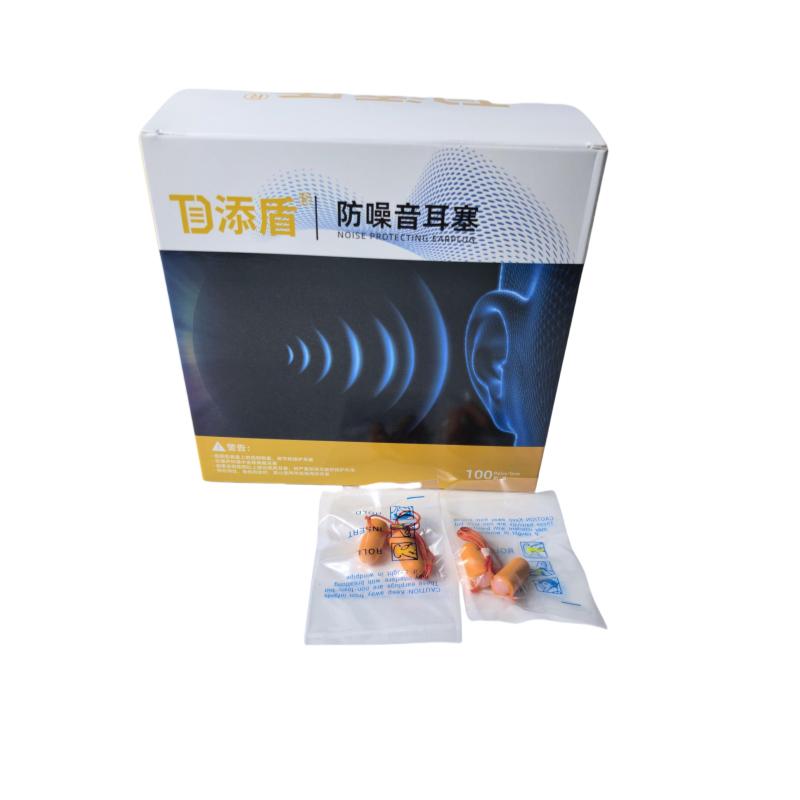 添盾 子弹型PU海绵发泡带线耳塞（带线，1副/袋，100副/盒），TD-XFL5101 售卖规格：1盒