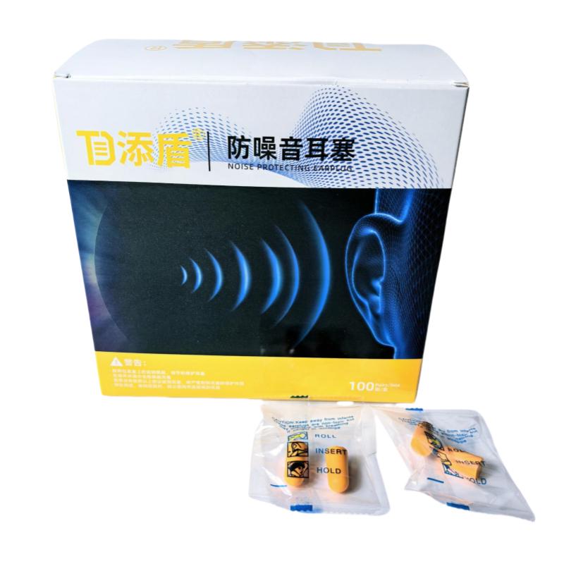 添盾 子弹型PU海绵发泡耳塞（不带线，1副/袋，100副/盒），TD-XFL5100 售卖规格：1盒