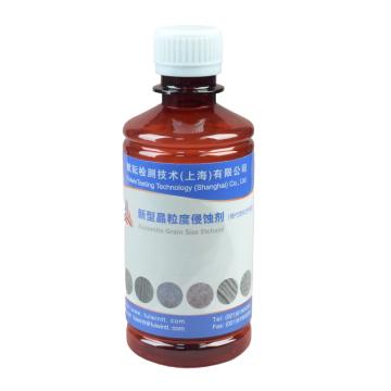 赋耘 金相腐蚀液，FSD（适用于端子剖面清洗，金相腐蚀） 售卖规格：1瓶