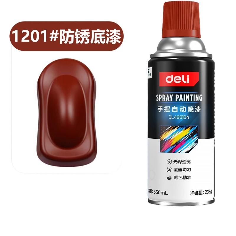 得力 手喷漆自动喷漆 金属防锈油漆，防锈底漆自喷漆 售卖规格：350毫升/瓶