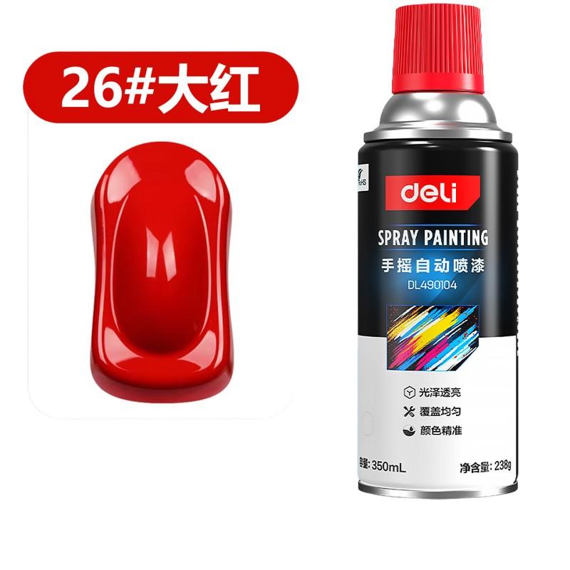 得力 手喷漆自动喷漆 金属防锈油漆，大红色自喷漆 售卖规格：350毫升/瓶