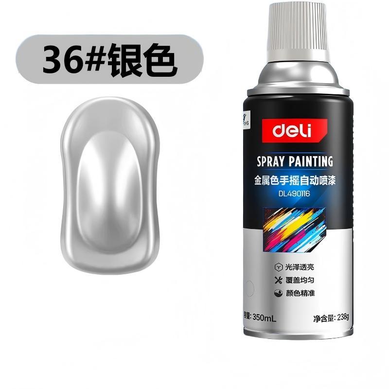 得力 手喷漆自动喷漆 金属防锈油漆，银色自喷漆 售卖规格：350毫升/瓶