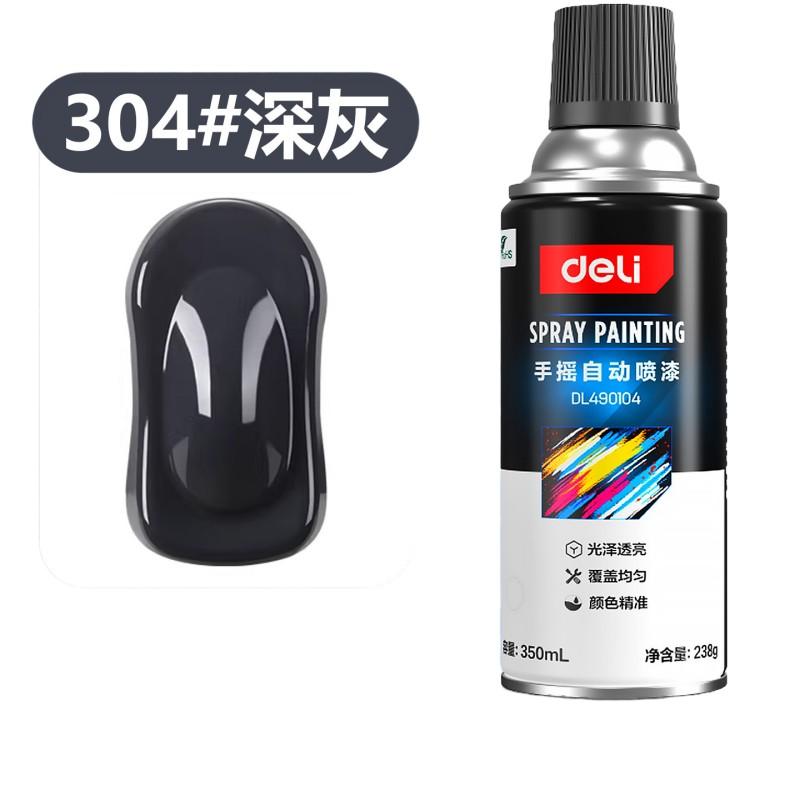 得力 手喷漆自动喷漆 金属防锈油漆，深灰色自喷漆 售卖规格：350毫升/瓶