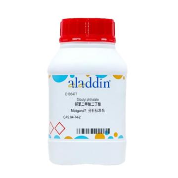 阿拉丁/Aladdin CAS：84-74-2， 邻苯二甲酸二丁酯 分析标准品 500mg/瓶，D103477-500mg 售卖规格：1瓶
