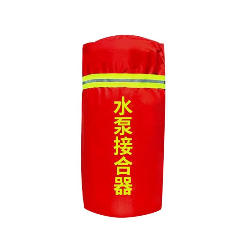 锦安行 水泵接合器保护罩，JCH-SBT-02 尺寸 50*70cm 阻燃牛津布 售卖规格：5个/个