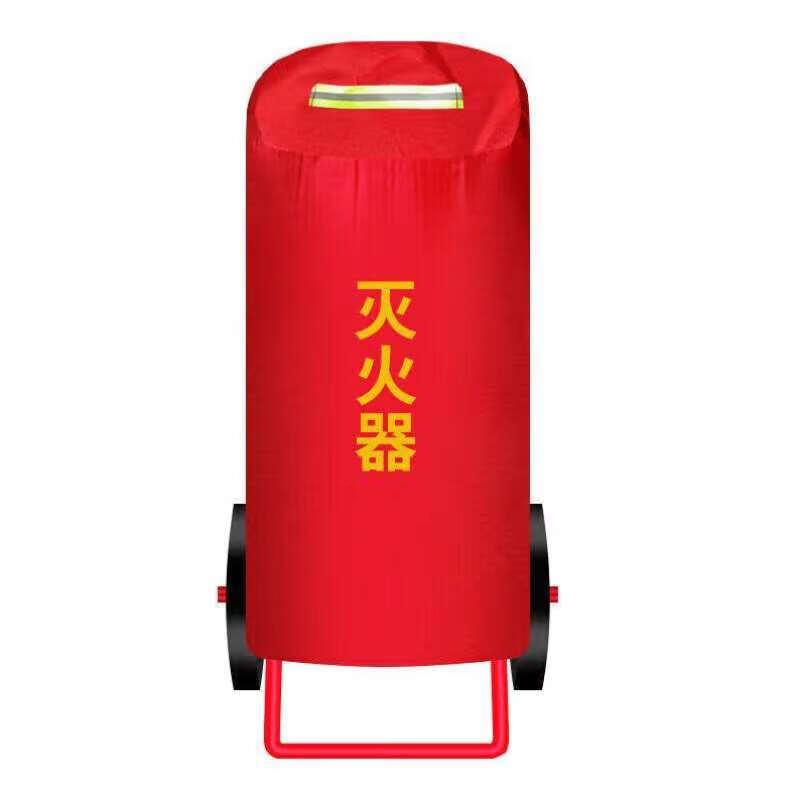 锦安行 灭火器保护罩，JCH-MHQT-12 50型 尺寸 42*95cm 阻燃牛津布 加棉 售卖规格：5个/个
