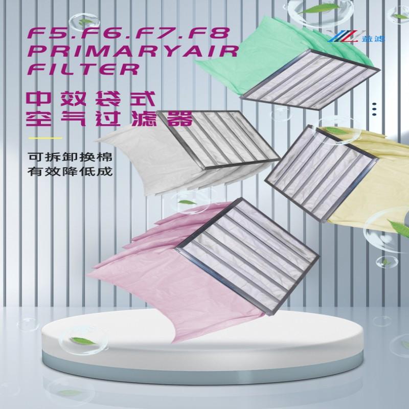 益滤 中效空气过滤器，F6 495*495*400-4P 铝框可拆，可根据客户需求定制 售卖规格：1个