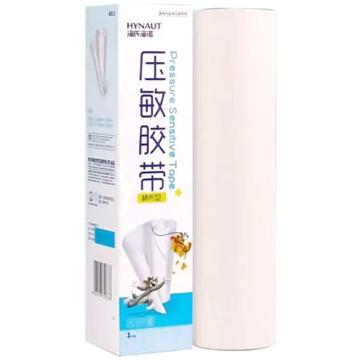 海氏海诺 压敏胶带胶布，26*500cm/卷 售卖规格：1卷