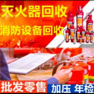 品固邦 品固邦，干粉灭火器充装维修服务 1Kg，品固邦，干粉灭火器充装维修服务 1Kg 售卖规格：1千克