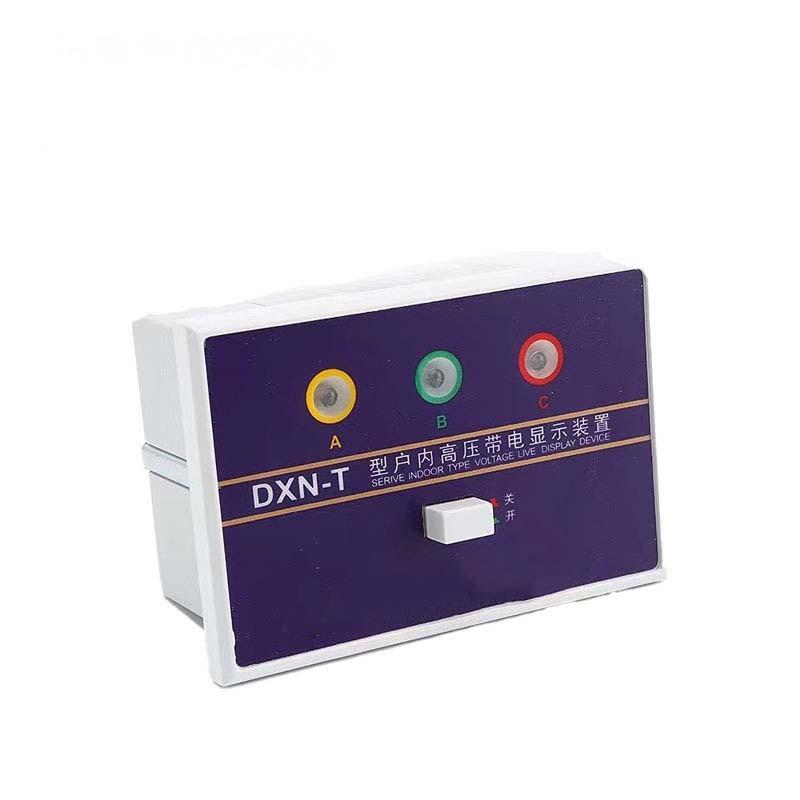 冀松茂 带电显示器，JSM10312 DXN-T大型 售卖规格：1台