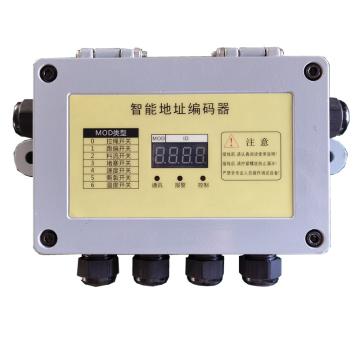 强人 地址编码装置，HQSC-05MHD 售卖规格：1台