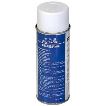 安治化工 橡胶质保护涂层，伊莱康12016427，312g/罐，12罐/箱 售卖规格：312克/罐