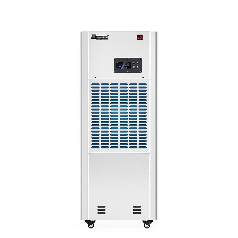 湿曼 工业防爆除湿机，BCF-200E 软管排水 200L/天 售卖规格：1台