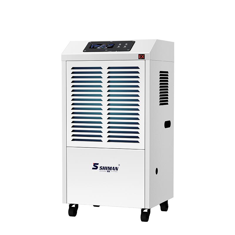 湿曼 工业防爆除湿机，BCF-138E 软管排水 138L/天 售卖规格：1台