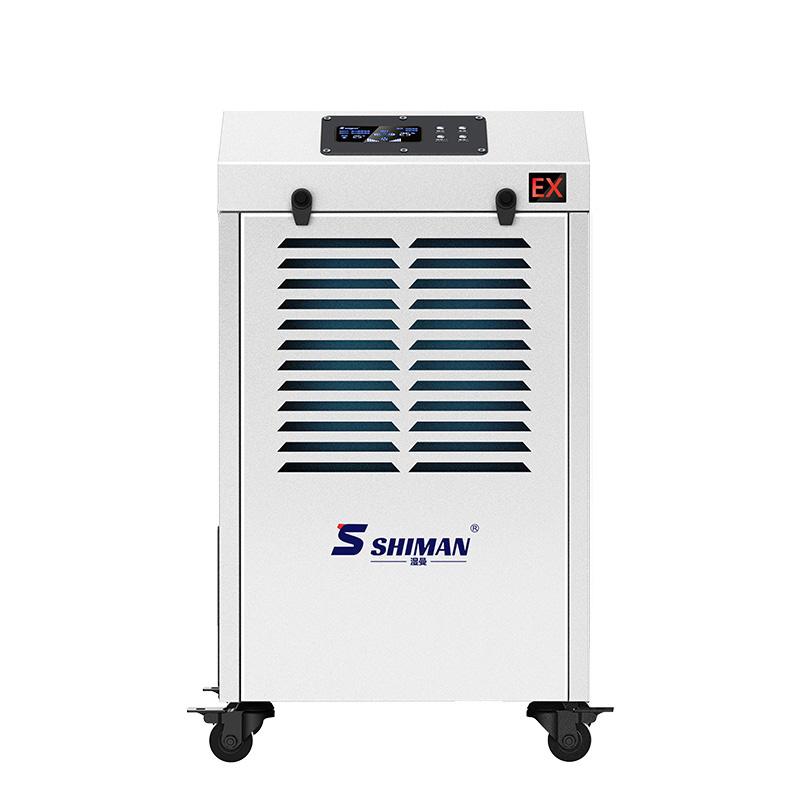 湿曼 工业防爆除湿机 ，BCF-70ES 软管排水/水箱两用 70L/天 售卖规格：1台
