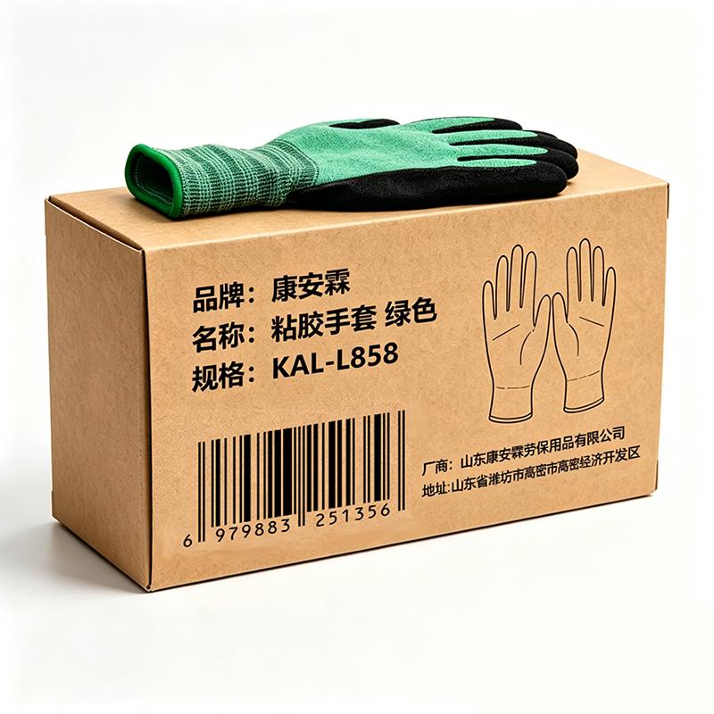 康安霖 粘胶手套 绿色，KAL-L858 售卖规格：1双