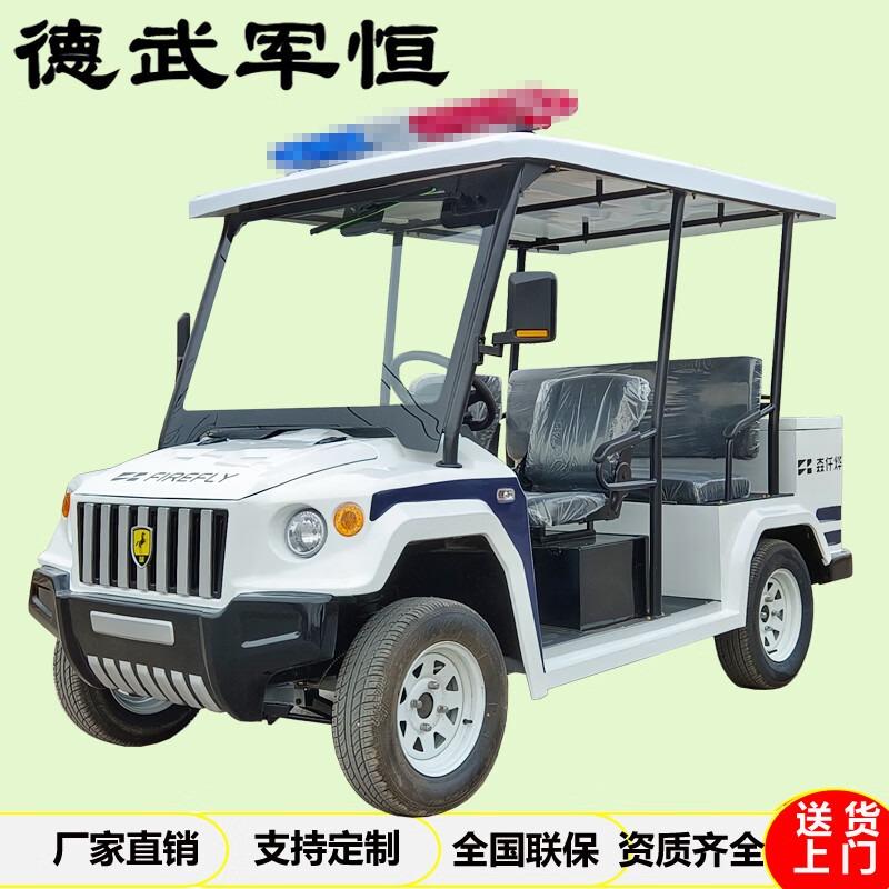 德武军恒 德武军恒电动观光车五座悍马巡逻车电动四轮景区园区巡修纠察车 悍马5座高配，DJEV-5HM 售卖规格：1辆