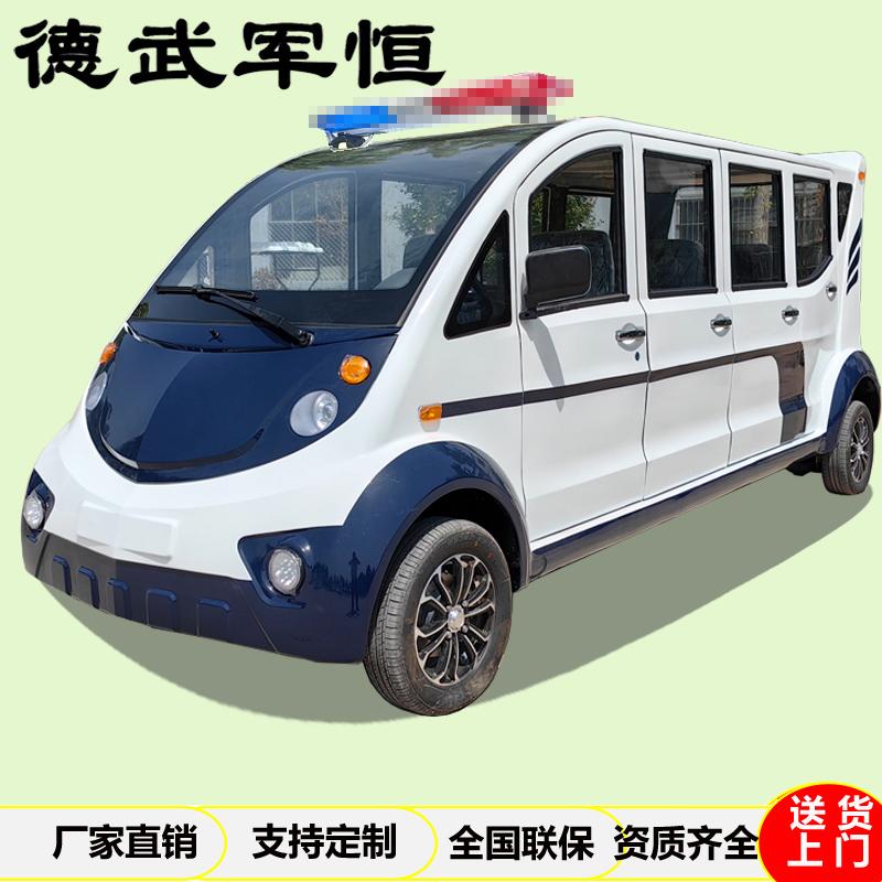 德武军恒 德武军恒电动巡逻车四排11座全封闭巡逻车校区治安巡查车景区旅游观光巡逻车机场巡查车高配，DJLEV-11FGp 售卖规格：1辆