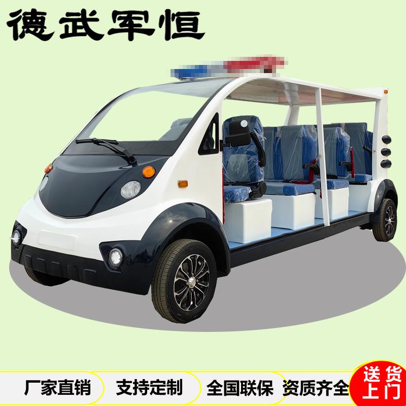 德武军恒 德武军恒电动巡逻车四排11座景区巡逻车社区物业安保巡查车机场电动纠察车场内四轮巡修车高配，DJLEV-11CGp 售卖规格：1辆