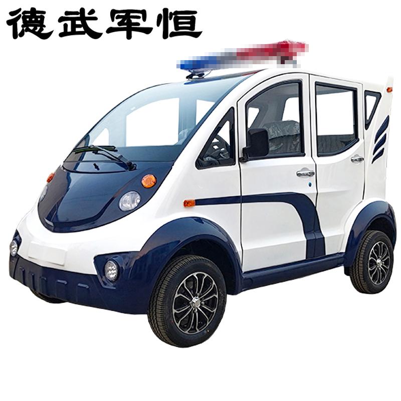 德武军恒 德武军恒电动四轮巡逻车双排5座全封闭观光车巡查车景区校园治安巡逻车物业保安巡逻车 高配，DJLEV-5FGp 售卖规格：1辆