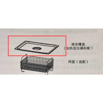 科导 降音盖，配套使用SK250HP 售卖规格：1个