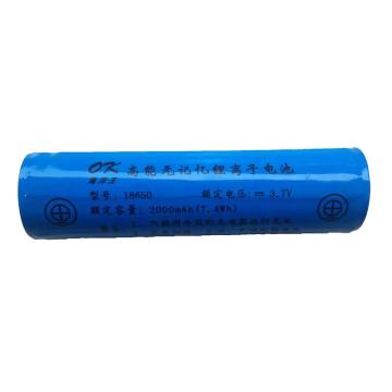 海洋王/OK 高能无记忆锂离子电池18650，3.7V，2000mAh(7.4Wh) 售卖规格：1个