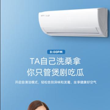 扬子 空调，GLRd40W3M1f-1 售卖规格：1台
