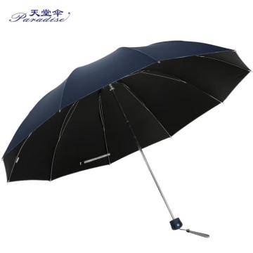 天堂伞 天堂伞 33188E 深藏青，33188E 售卖规格：1把