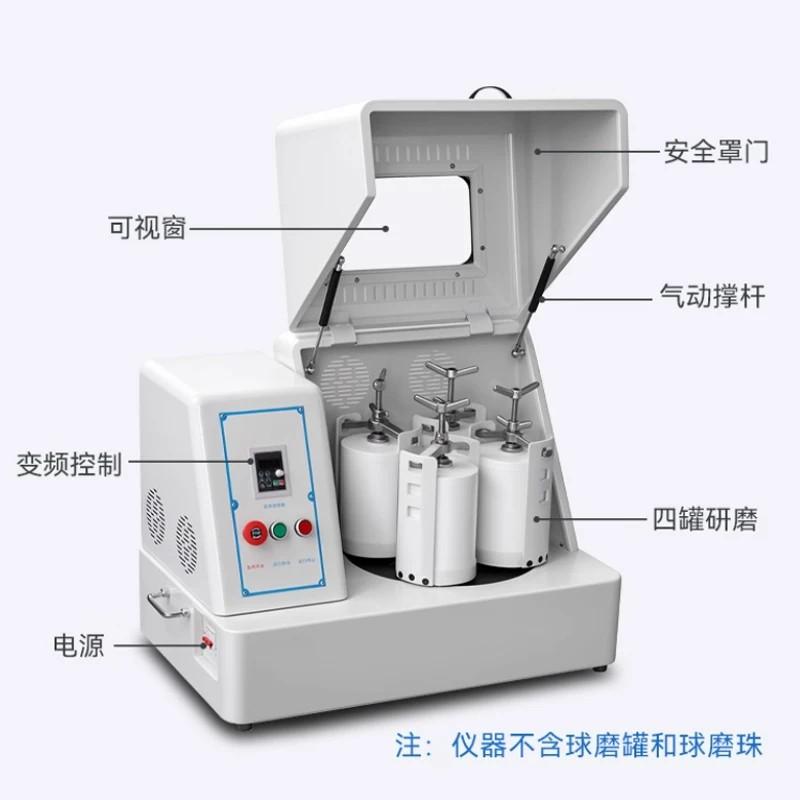 捷宸 行星式球磨机主机，QM-3SP8 （2L×4罐） 售卖规格：1台