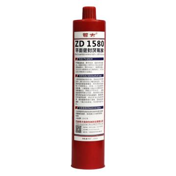 哲大 平面密封厌氧胶，ZD1580 售卖规格：310毫升/支
