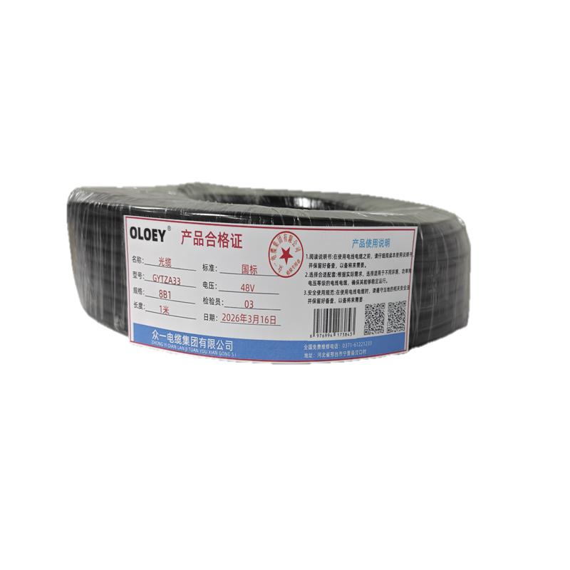OLOEY 光缆，GYTZA33-8B1平方/米 售卖规格：1米
