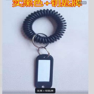 蔡木匠 CMJ黑色塑料钥匙扣，型号:90003||材质:塑料|黑色 售卖规格：1个