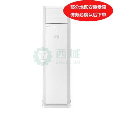 格力 5P冷暖变频柜式空调，RF12WPdQ/NhA-N3JY01,380V含安装 包26米铜管 售卖规格：1台