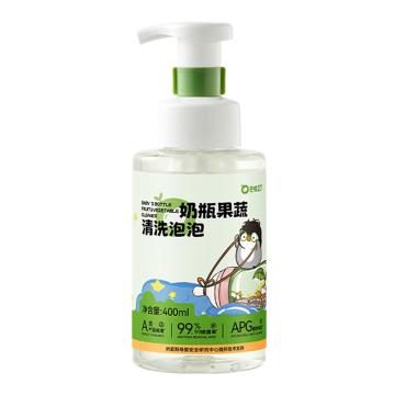 巴啦豆丁 奶瓶果蔬清洗泡泡，果蔬400ml 售卖规格：1瓶