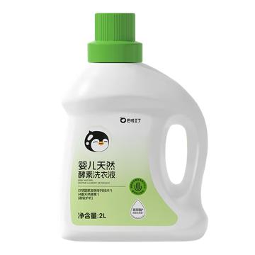 巴啦豆丁 洗衣液，天然酵素婴儿天然酵素2L 售卖规格：1瓶
