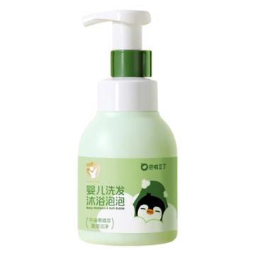 巴啦豆丁 婴儿洗发沐浴泡泡，洗发沐浴280ml 售卖规格：1瓶