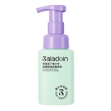巴啦豆丁 洁面泡泡，祛痘控油青少年祛痘控油200ml 售卖规格：1瓶