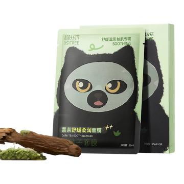 柳丝木/OSITREE 柔润面膜，黑茶舒缓25ml*5 售卖规格：1盒