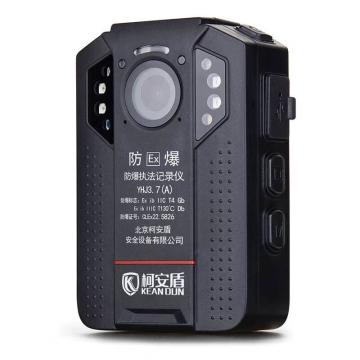 柯安盾 柯安盾 防爆执法记录仪 YHJ3.7(A) 128G单位：台，YHJ3.7(A) 售卖规格：1台