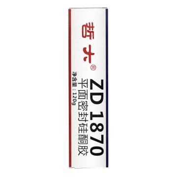 哲大 平面密封硅酮胶，ZD1870 售卖规格：120克/支