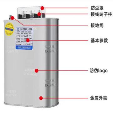 威斯康 自愈式并联电容器，0.45-10-3 售卖规格：1个