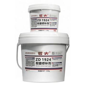 哲大 耐磨修补剂，ZD1924 售卖规格：6千克/组